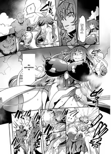 Page 6 of Mesu Ushi Taimanin Mizuki Shiranui Ninshin Kiroku - preview thumbnail