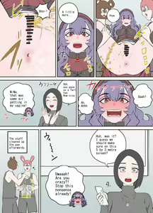 Page 23 of Shien Site Tokubetsu Kikaku 2023 Zenpen - preview thumbnail
