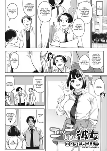 Page 2 of H shitai Kanojo - preview thumbnail