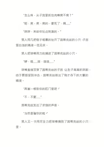 Page 15 of 【茵群群友创作】茵蒂克丝，无限复活的的悲剧 - preview thumbnail