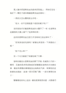Page 20 of 【茵群群友创作】茵蒂克丝，无限复活的的悲剧 - preview thumbnail
