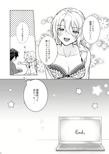Page 23 of Look at me! - preview thumbnail