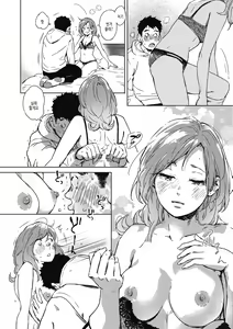 Page 162 of Barairo ni Somare - Feel so PINK! | 장미빛에 물들어 - preview thumbnail
