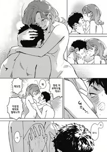 Page 166 of Barairo ni Somare - Feel so PINK! | 장미빛에 물들어 - preview thumbnail