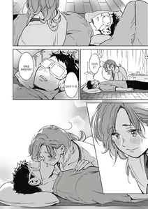 Page 182 of Barairo ni Somare - Feel so PINK! | 장미빛에 물들어 - preview thumbnail