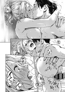 Page 26 of Barairo ni Somare - Feel so PINK! | 장미빛에 물들어 - preview thumbnail
