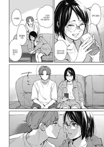 Page 80 of Barairo ni Somare - Feel so PINK! | 장미빛에 물들어 - preview thumbnail