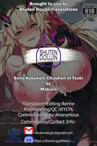 Page 28 of Sono Kyouken, Chuuken ni Tsuki - preview thumbnail