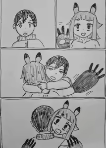 Page 14 of The monster and trap - preview thumbnail
