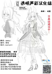 Page 58 of 家庭内売春2 NICOLAI - preview thumbnail