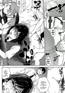 Page 11 of Ano Ana - preview thumbnail
