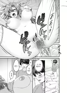 Page 26 of Toraware Kanojo | 사로잡힌 그녀 - preview thumbnail