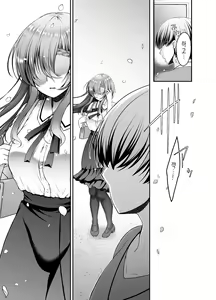 Page 46 of Toraware Kanojo | 사로잡힌 그녀 - preview thumbnail
