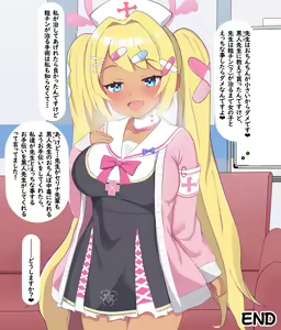 Page 105 of Kokujin Sensei ni Damasarete Netorareru Hanae - preview thumbnail