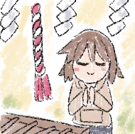 Page 1213 of Amaenbo Fuyu - preview thumbnail