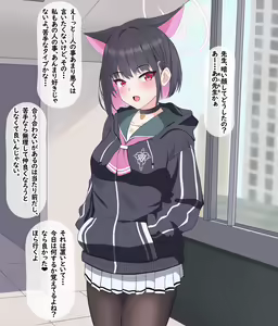 Kokujin Sensei ni Itsunomanika Netorareteita Kazusa — hentai manga cover on Fhentai