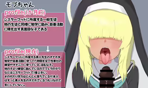 Page 111 of Netorare  Sisterhood ~Zangeshitsu Hen~ - preview thumbnail