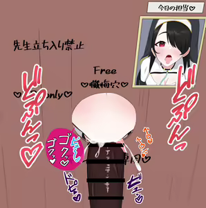 Page 12 of Netorare  Sisterhood ~Zangeshitsu Hen~ - preview thumbnail