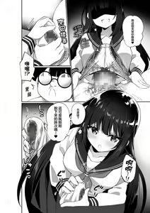 Page 16 of 幽遊憑依 - preview thumbnail