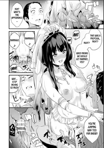 Page 160 of Doukyo Suru Neneki - Slime living together CH1-12 - preview thumbnail
