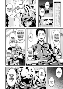 Page 68 of Doukyo Suru Neneki - Slime living together CH1-12 - preview thumbnail