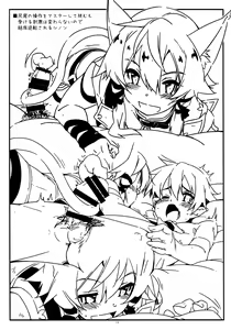 Page 18 of Asuna Kounin de SeFri ni Natta Sinonon Daishouri - preview thumbnail