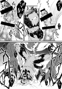 Page 22 of Uroko to Tsubasa no One Room | 鳞与翼的私人空间 - preview thumbnail