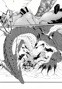 Page 29 of Uroko to Tsubasa no One Room | 鳞与翼的私人空间 - preview thumbnail