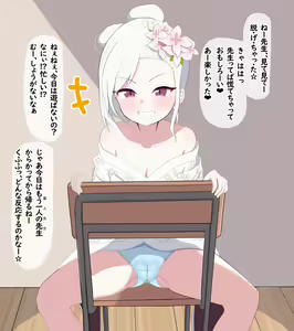 Page 17 of Shinnin Kokujin Sensei ni Netorareru Mutsuki - preview thumbnail