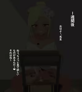 Page 39 of Shinnin Kokujin Sensei ni Netorareru Mutsuki - preview thumbnail