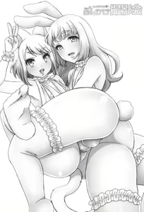Page 2 of Bukkake Satsueikai -CJD no Beit Hen- - preview thumbnail