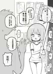Bunkasai Soapland ~Kikuchi Momiji~ — hentai manga cover on Fhentai