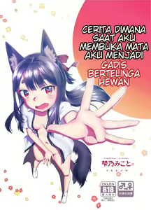 Me ga Sametara Kemomimi Shoujo ni Natteita Ohanashi - hentai manga cover image