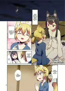 Page 23 of Me ga Sametara Kemomimi Shoujo ni Natteita Ohanashi - preview thumbnail