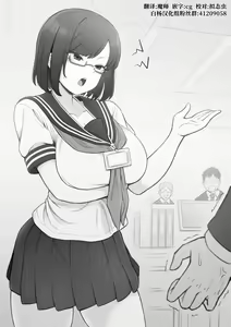 Ukkari Suit o Subete Cleaning ni Dashiteshimatta node Shikatanaku Sailor Fuku de Shussha Shita Itsumo Ore ni dake Kibishii Onna Joushi ni Irona Imi de Gaman Dekinakunatteshimatta Hanashi — hentai manga cover on Fhentai