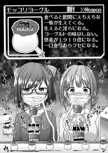 Page 20 of Betsu Sekai ANOTHER WORLD ~Holomen ni Ochinchin ga Haechatta Illust Shuu~ - preview thumbnail
