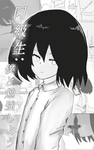 Dōkyūsei: Study with me — hentai manga cover on Fhentai