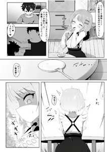 Page 6 of Tokoyami-sensei no Katekyoushi Jijo - preview thumbnail