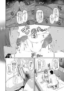 Page 11 of Zokuzoku Tomodachi no Hahaoya + Shin Tomodachi no Hahaoya Ch. 1 - preview thumbnail