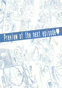 Page 197 of Zokuzoku Tomodachi no Hahaoya + Shin Tomodachi no Hahaoya Ch. 1 - preview thumbnail