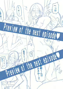 Page 198 of Zokuzoku Tomodachi no Hahaoya + Shin Tomodachi no Hahaoya Ch. 1 - preview thumbnail