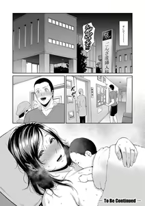 Page 67 of Zokuzoku Tomodachi no Hahaoya + Shin Tomodachi no Hahaoya Ch. 1 - preview thumbnail