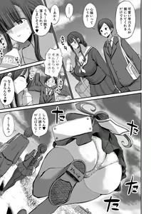 Page 110 of JK Bitch darake no Joshikou ni Danshi wa Boku 1-ri datta kedo Zetsurin datta node Futsuu ni Daijoubu datta Hanashi - preview thumbnail