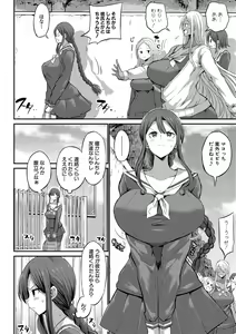Page 141 of JK Bitch darake no Joshikou ni Danshi wa Boku 1-ri datta kedo Zetsurin datta node Futsuu ni Daijoubu datta Hanashi - preview thumbnail