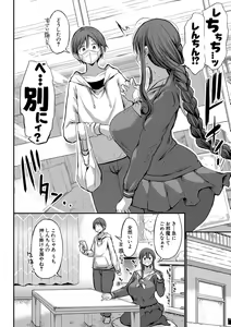 Page 143 of JK Bitch darake no Joshikou ni Danshi wa Boku 1-ri datta kedo Zetsurin datta node Futsuu ni Daijoubu datta Hanashi - preview thumbnail
