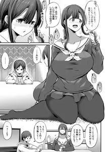 Page 144 of JK Bitch darake no Joshikou ni Danshi wa Boku 1-ri datta kedo Zetsurin datta node Futsuu ni Daijoubu datta Hanashi - preview thumbnail