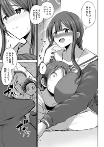 Page 148 of JK Bitch darake no Joshikou ni Danshi wa Boku 1-ri datta kedo Zetsurin datta node Futsuu ni Daijoubu datta Hanashi - preview thumbnail