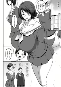 Page 17 of JK Bitch darake no Joshikou ni Danshi wa Boku 1-ri datta kedo Zetsurin datta node Futsuu ni Daijoubu datta Hanashi - preview thumbnail