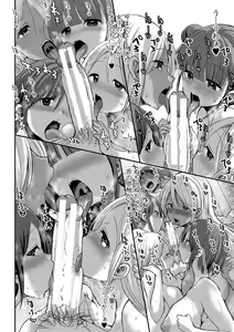 Page 193 of JK Bitch darake no Joshikou ni Danshi wa Boku 1-ri datta kedo Zetsurin datta node Futsuu ni Daijoubu datta Hanashi - preview thumbnail