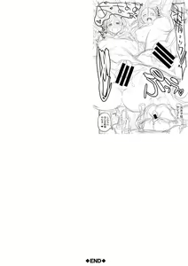 Page 231 of JK Bitch darake no Joshikou ni Danshi wa Boku 1-ri datta kedo Zetsurin datta node Futsuu ni Daijoubu datta Hanashi - preview thumbnail